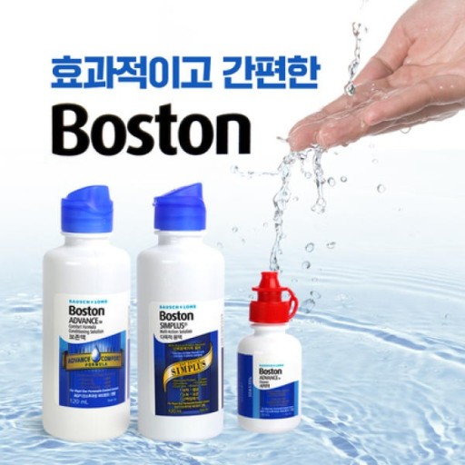 안경진정성 군산디오션점