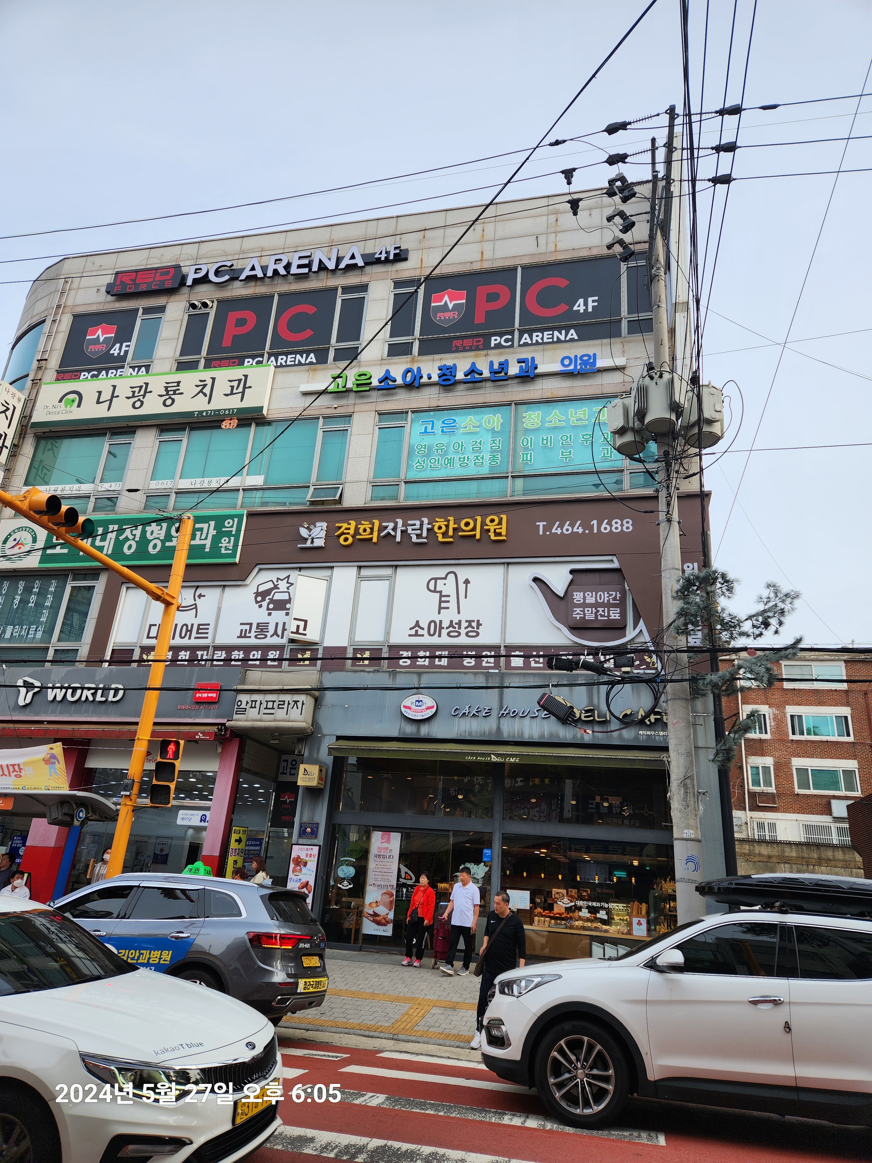 고은소아청소년과의원 내부 또는 관련 모습