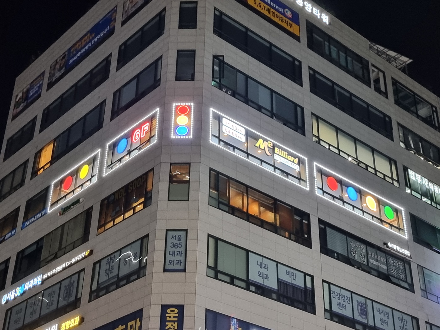 엠투빌리어드