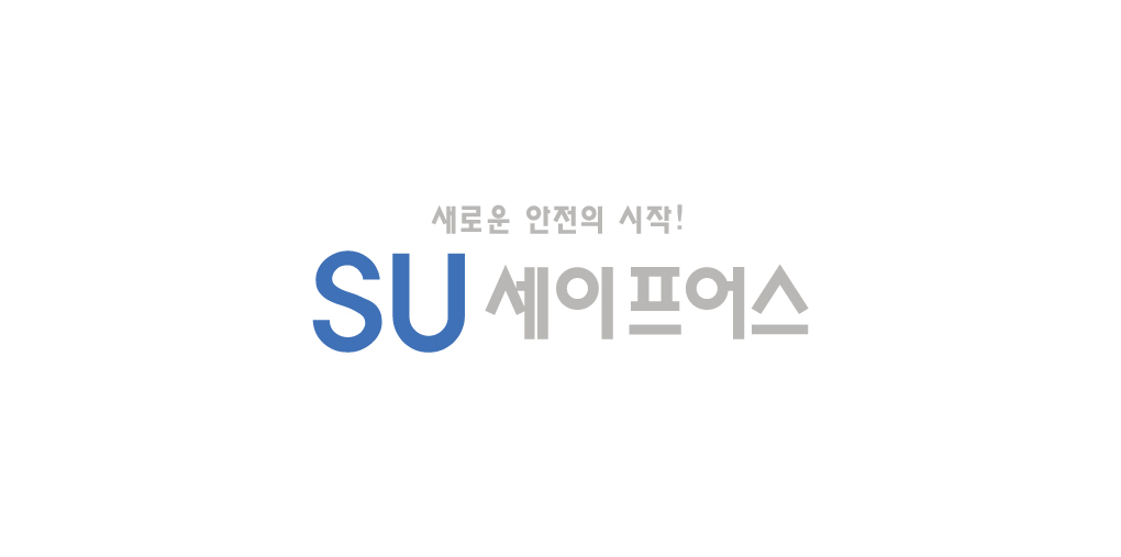 세이프어스