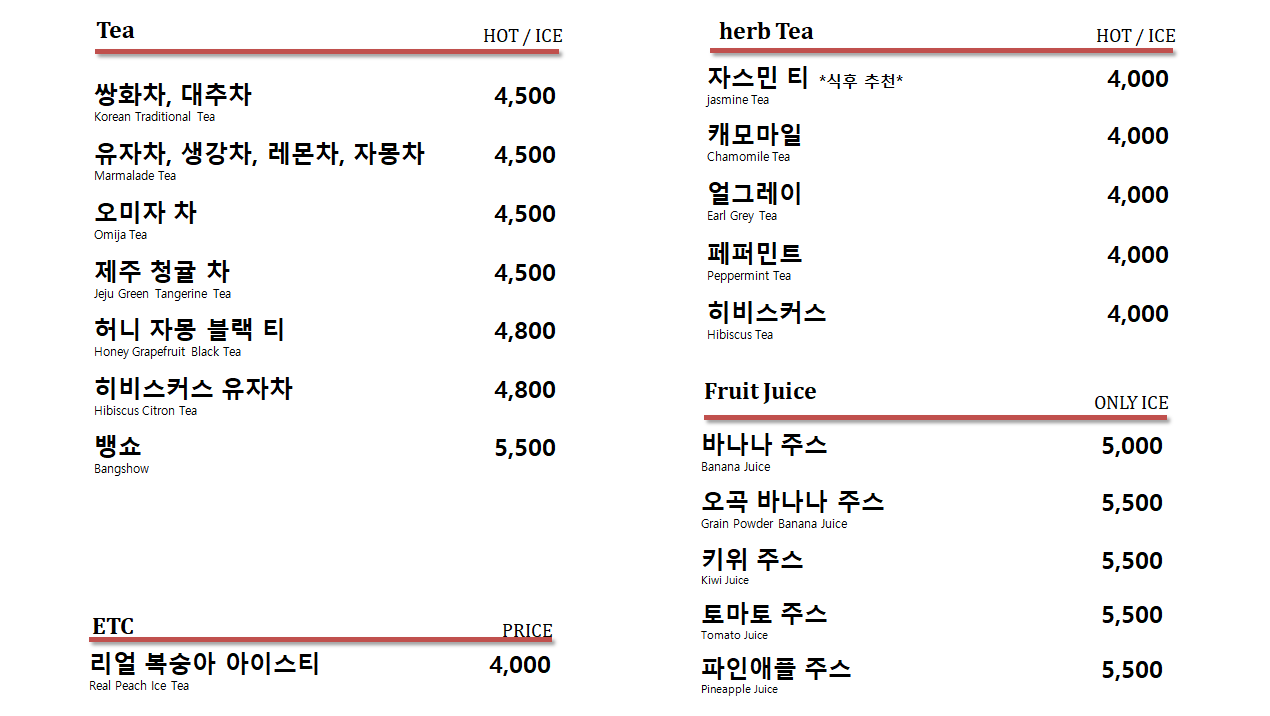 리필앤빈 작전점
