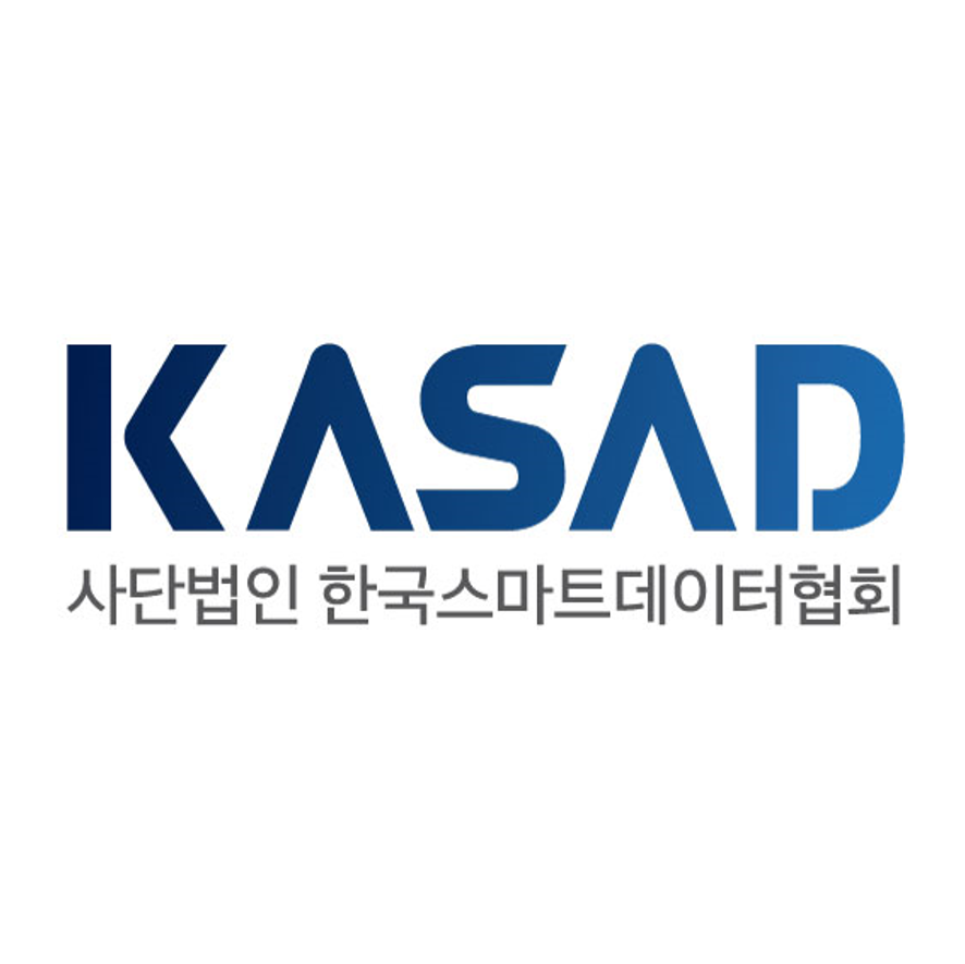 한국스마트데이터협회