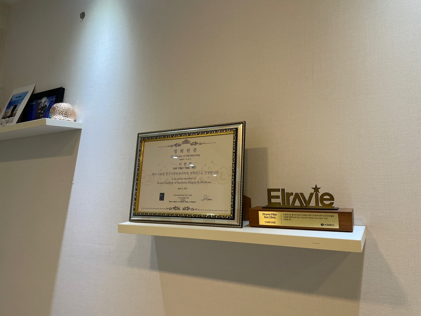 연세루다의원 대표 이미지