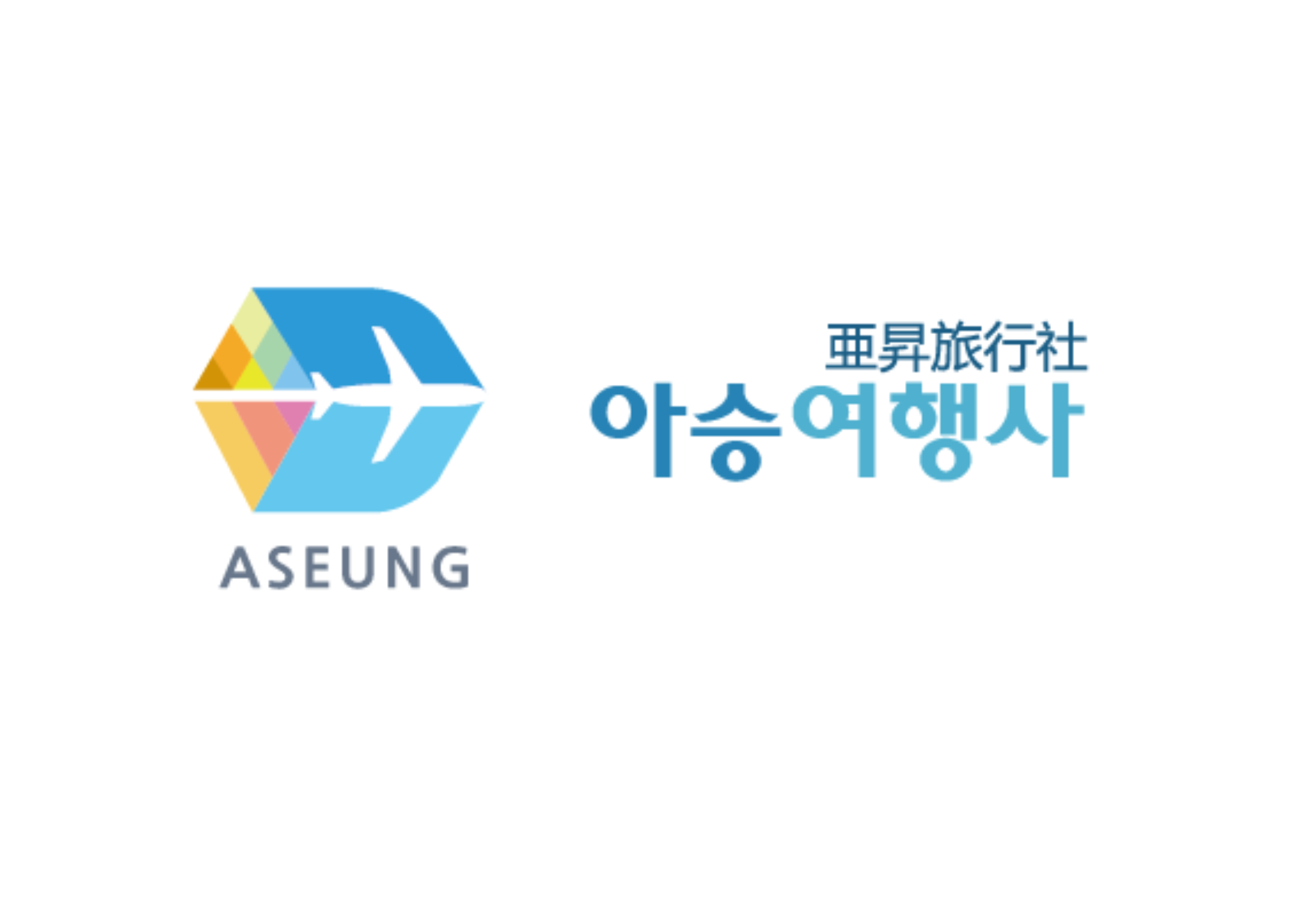 아승여행사