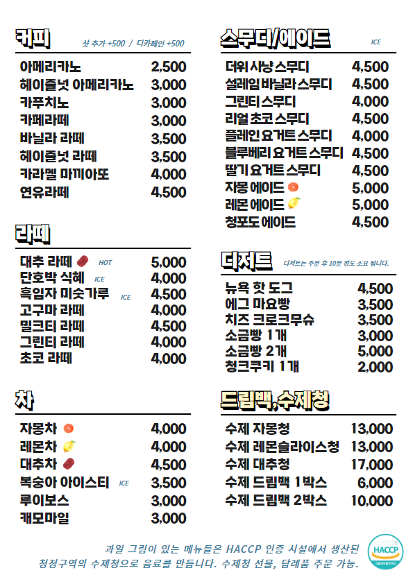 카페청정구역 남구국민체육센터점
