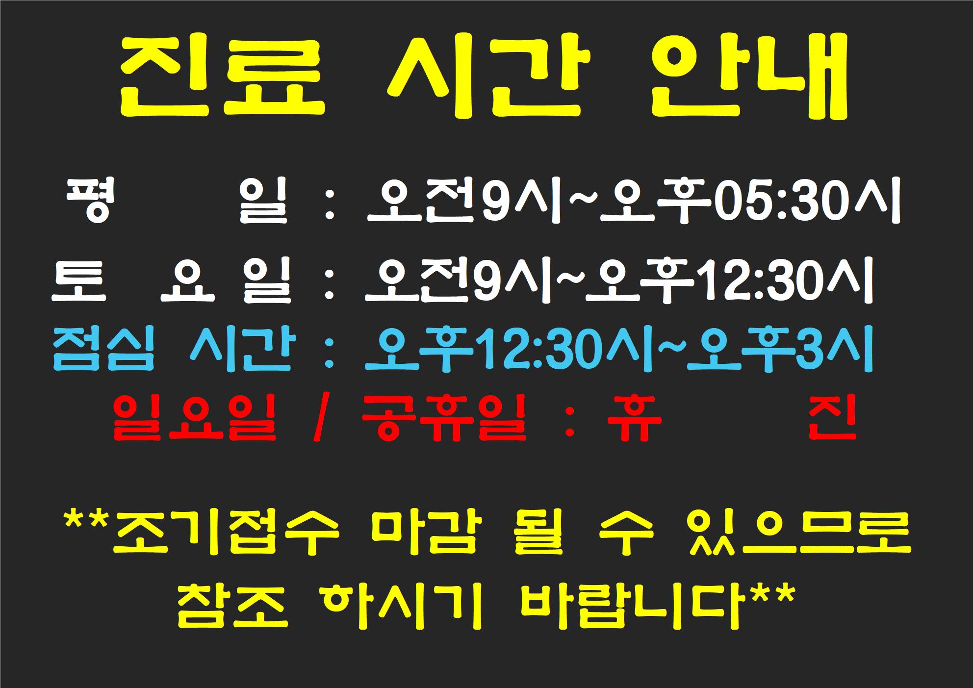 이화산부인과의원