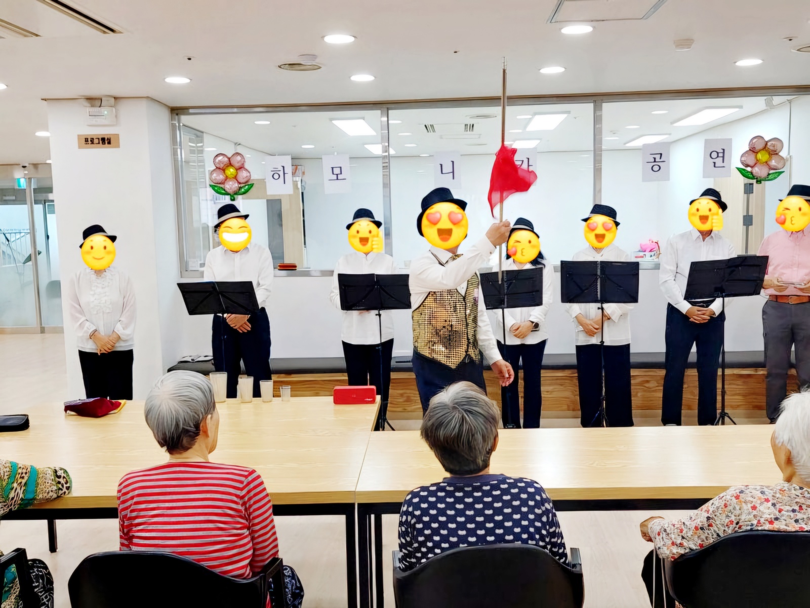 행복실버케어요양원
