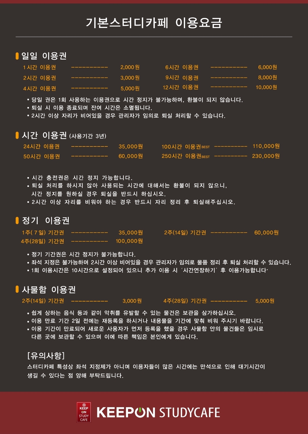 업체사진