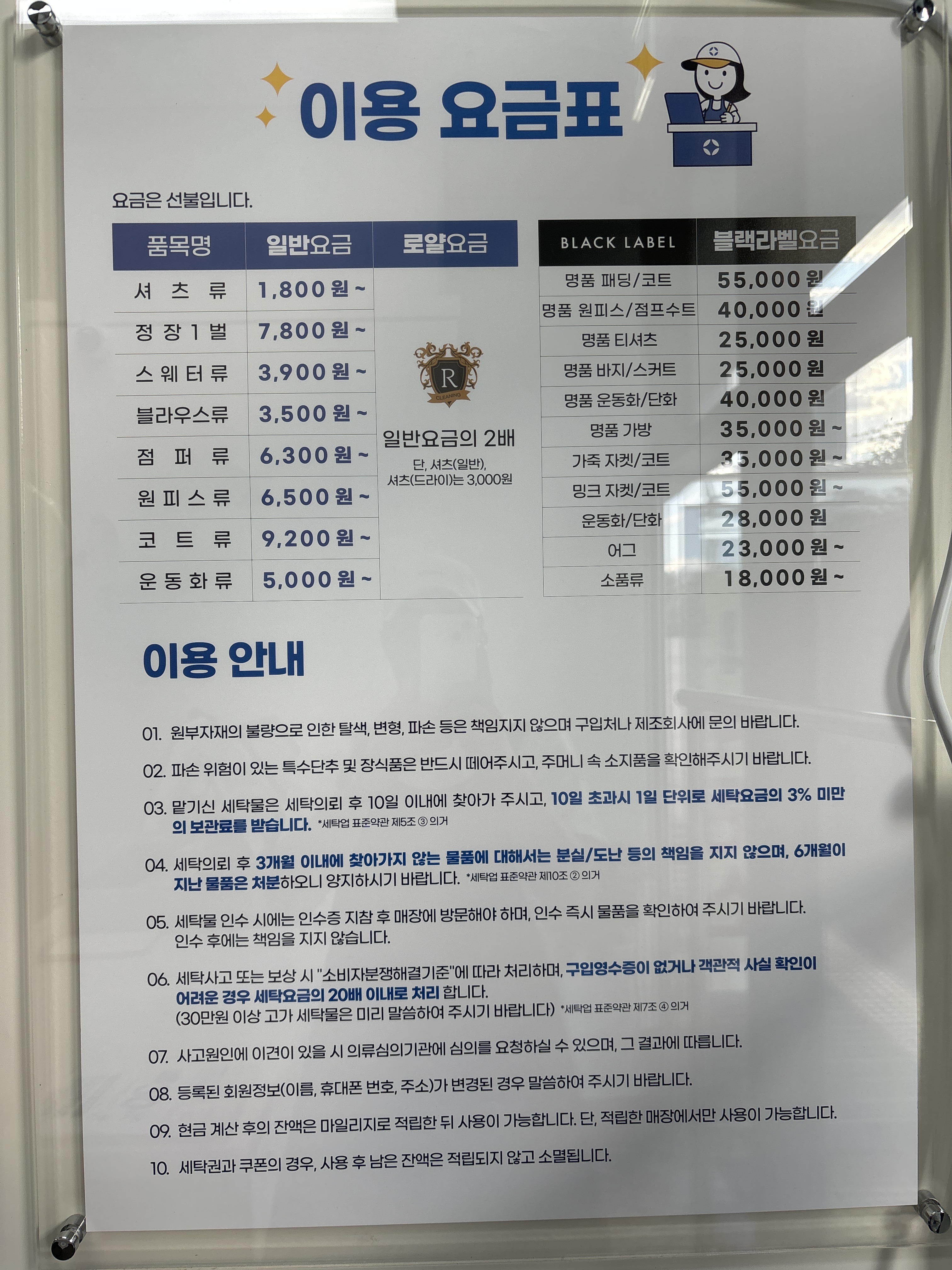 크린토피아 광명센트럴자이점