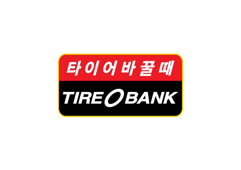 타이어뱅크 안산역점