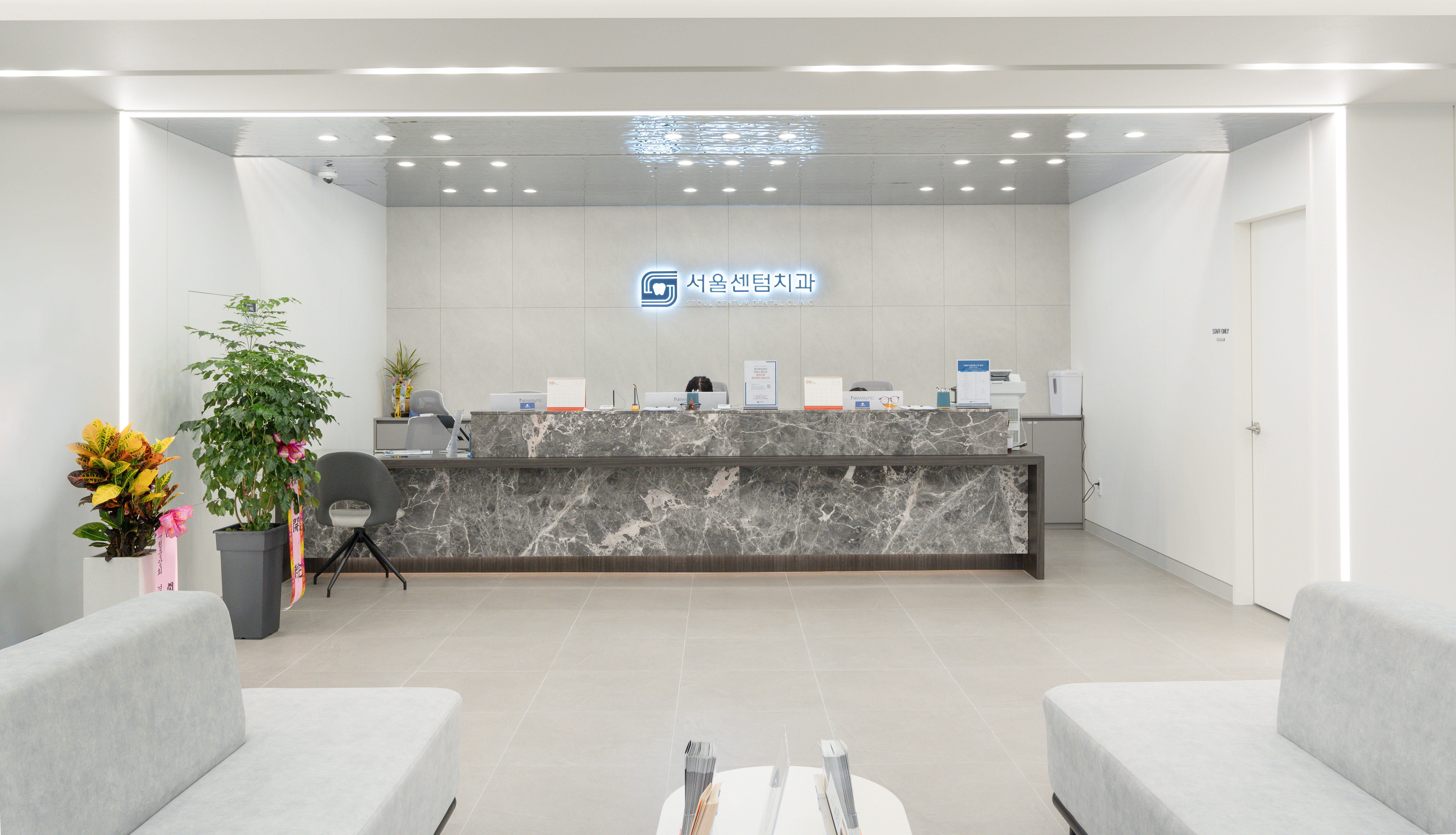 서울센텀치과의원 창원 대표 이미지