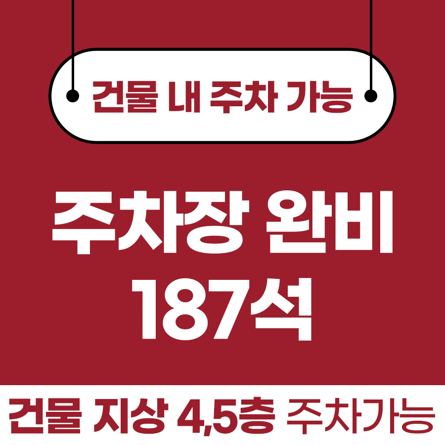 기흥경희한의원