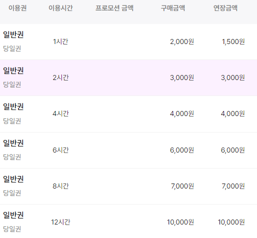 업체사진