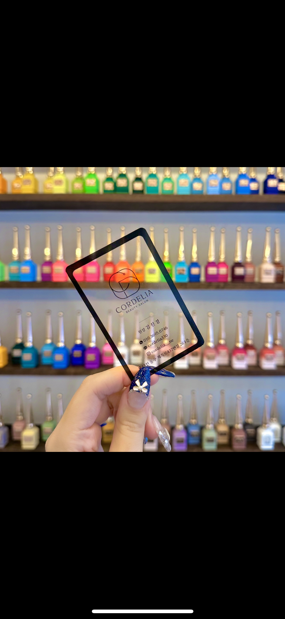 코델리아 대표 이미지