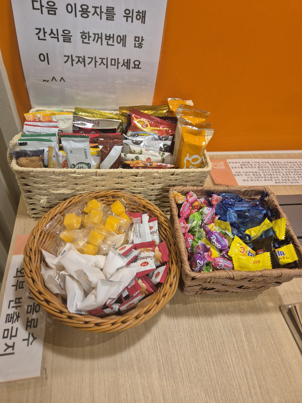 이루밍스터디카페 하남미사점