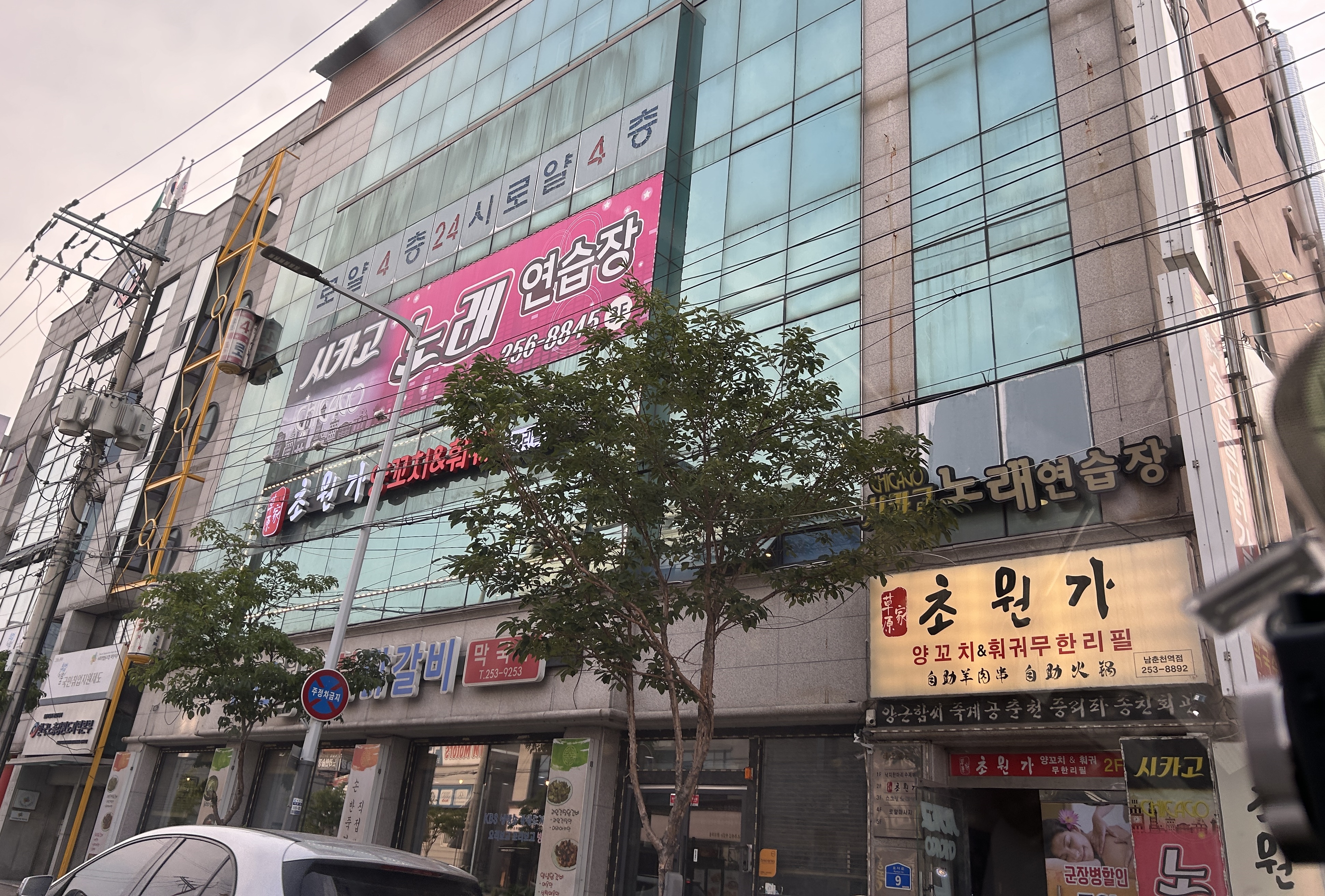 로얄 마사지 photo 2