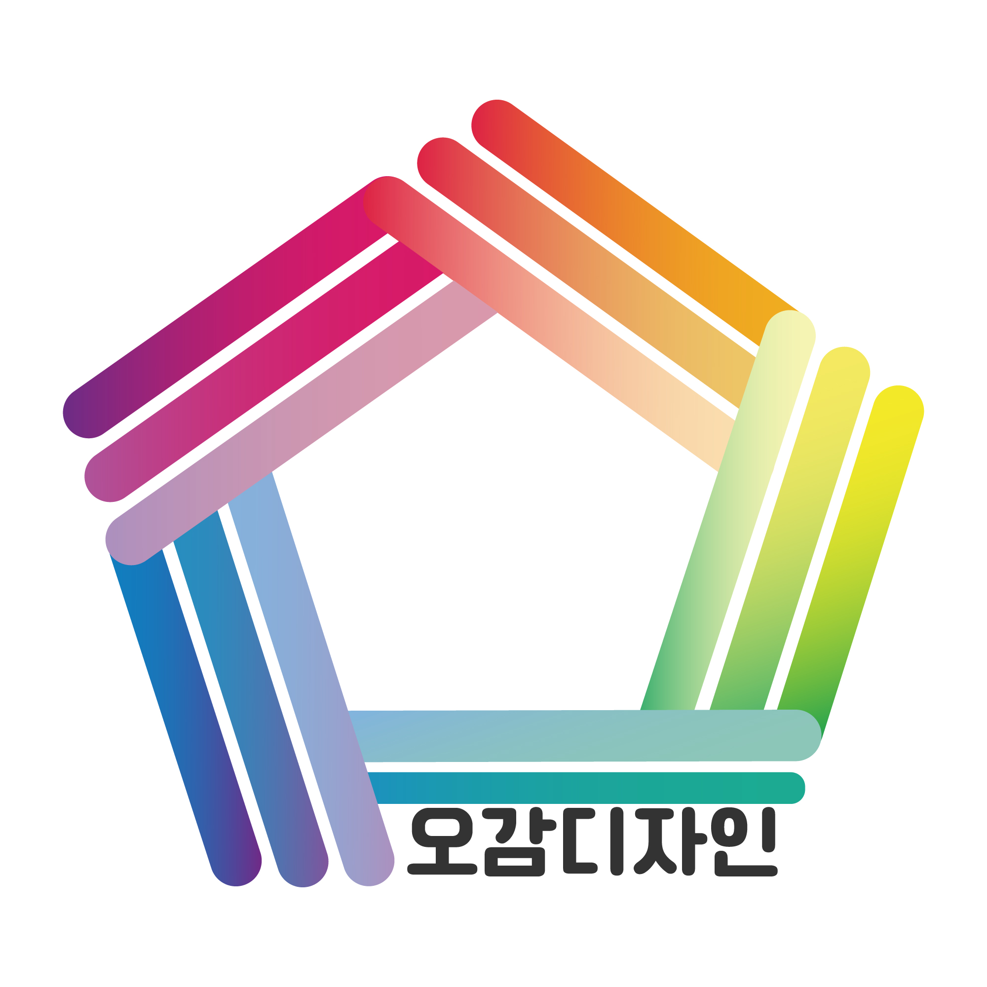 오감디자인연구소