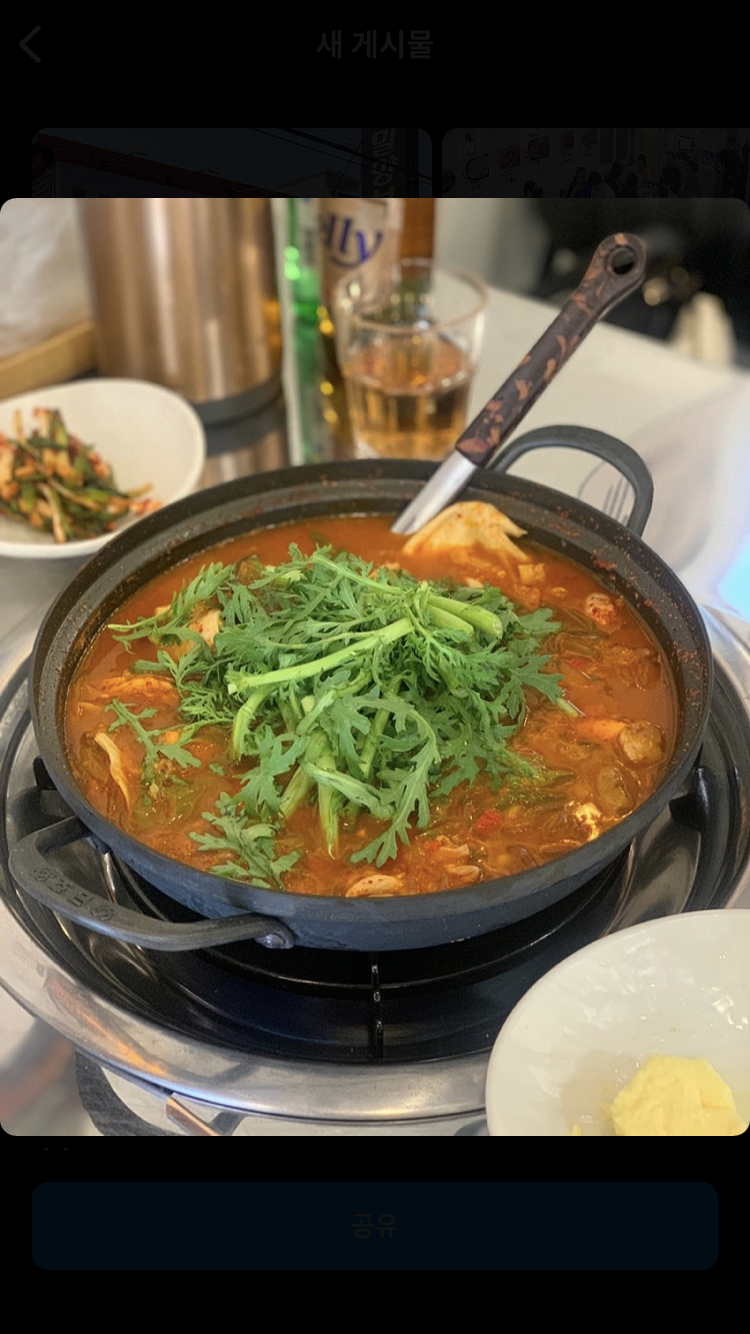 박가닭곱창