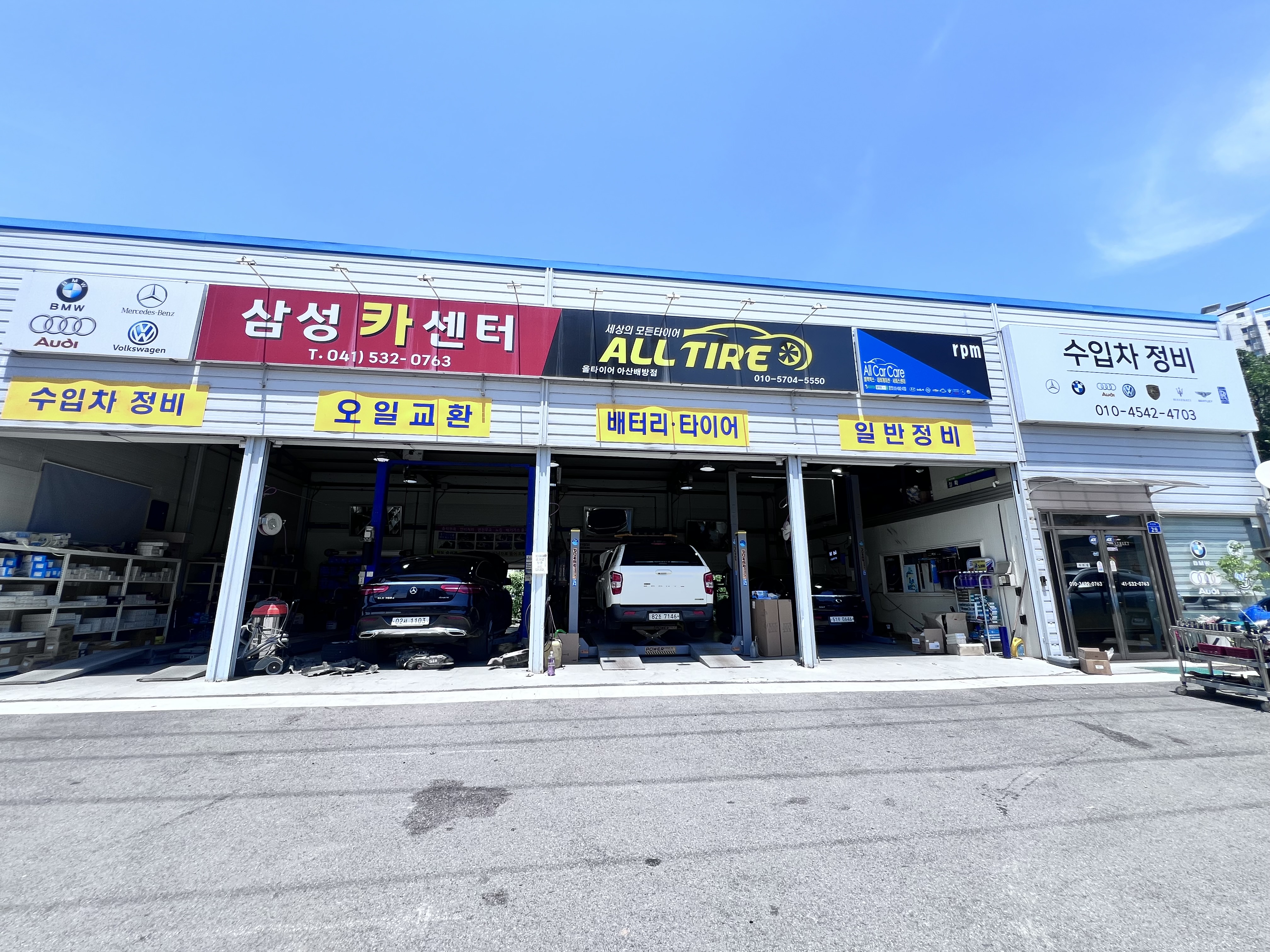 삼성카센타