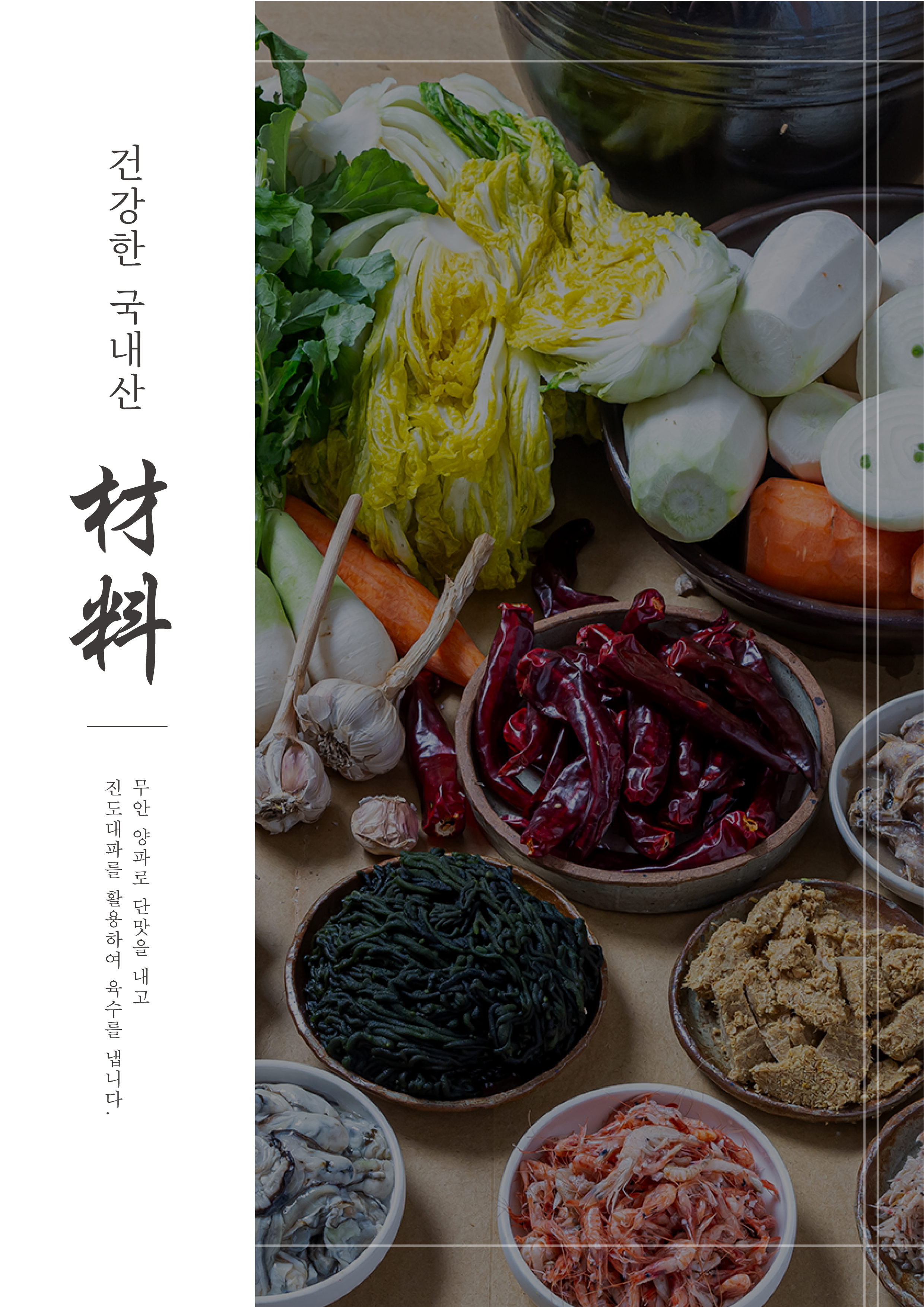 은성면옥