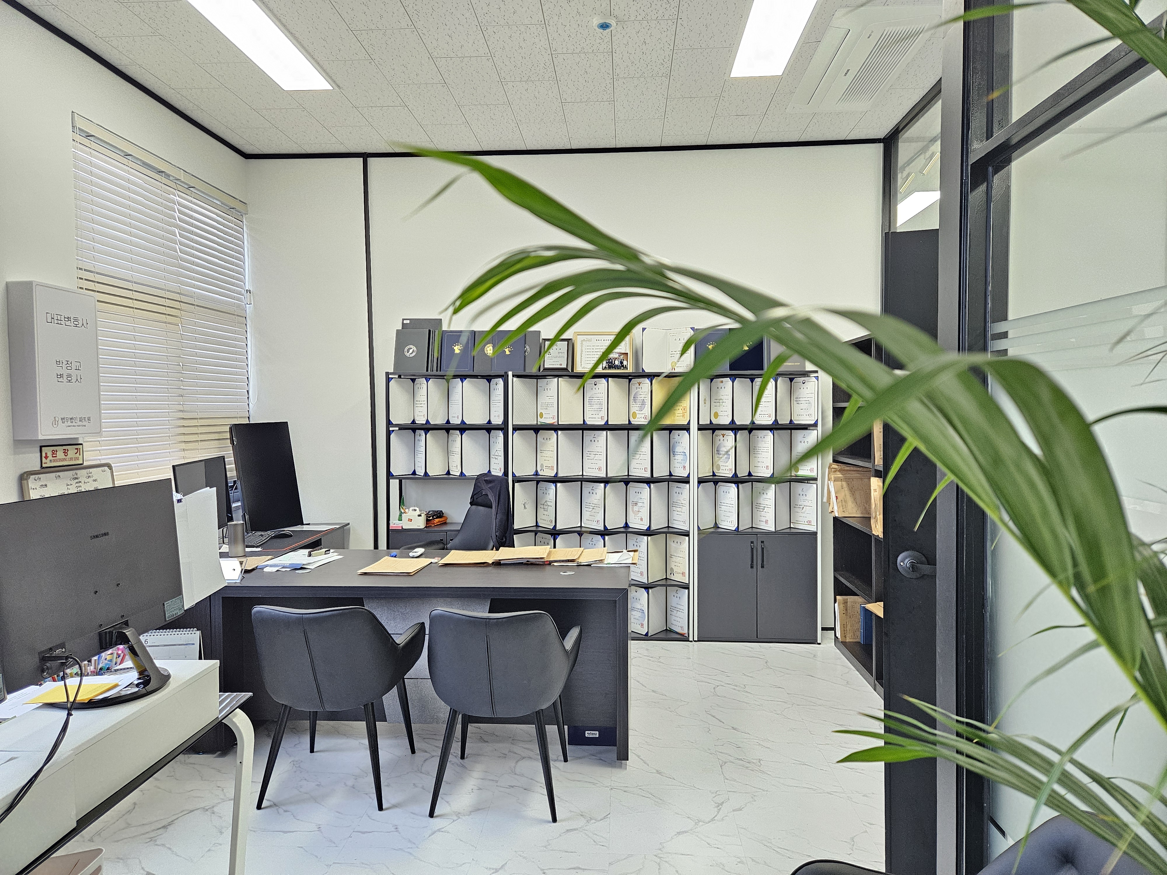 법무법인파트원 전주 대표 이미지