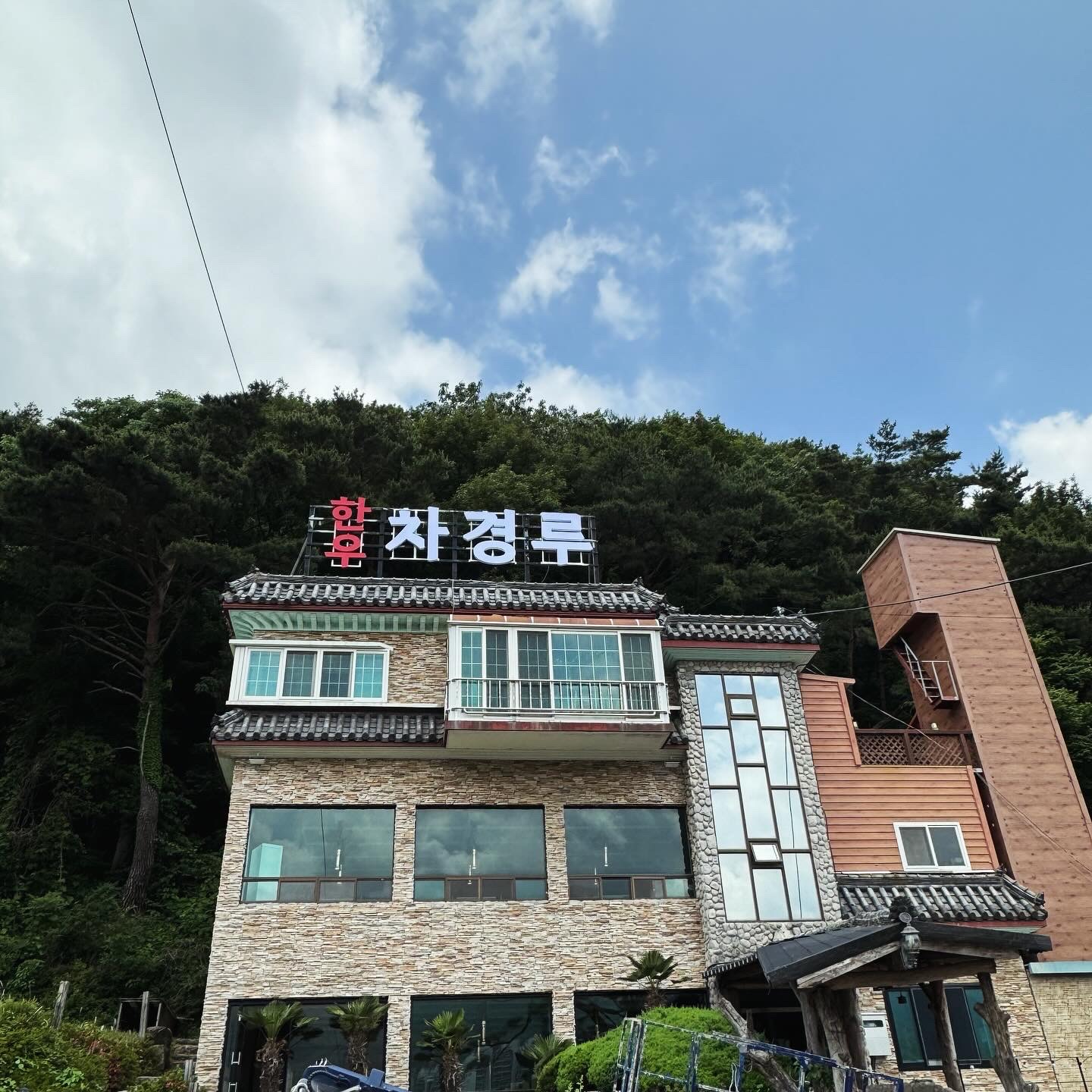 웅상광고간판