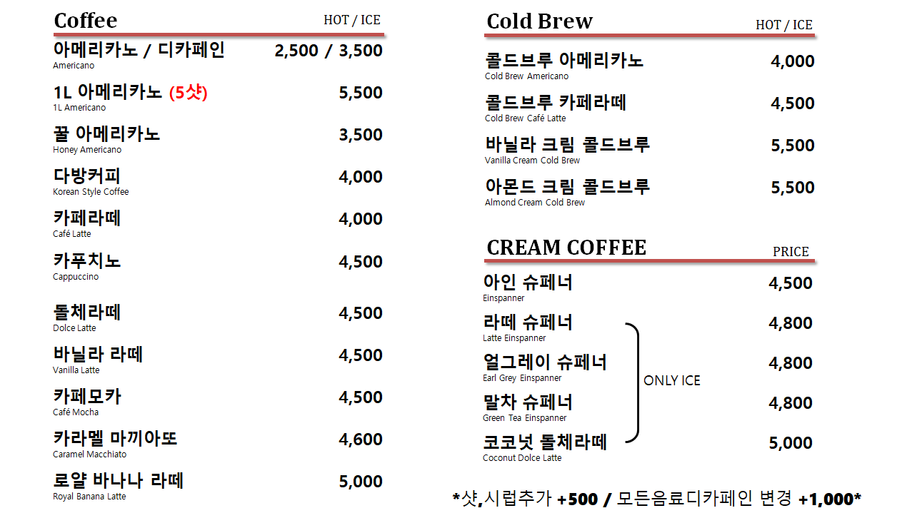 리필앤빈 작전점