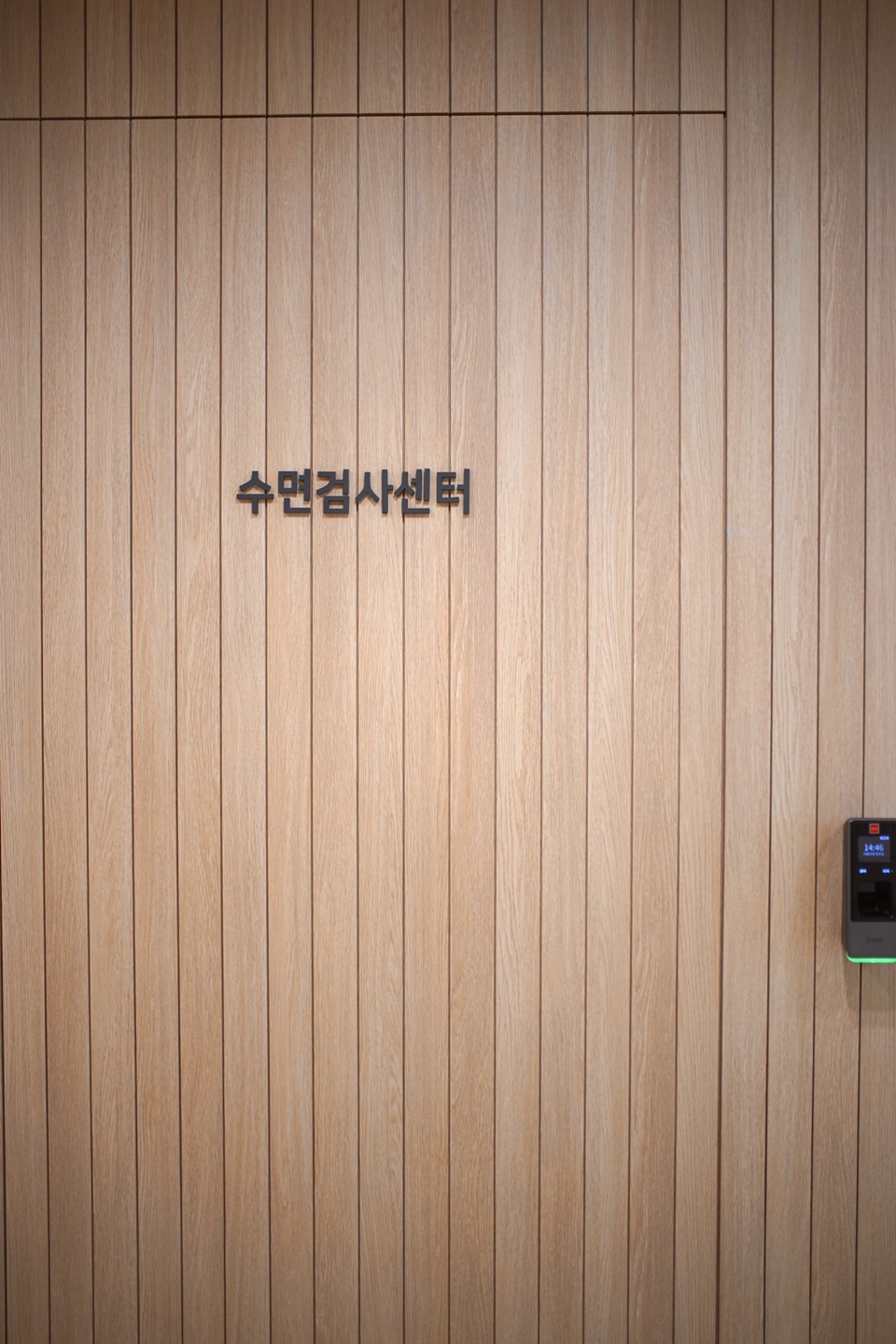 서울아산이비인후과의원 대표 이미지