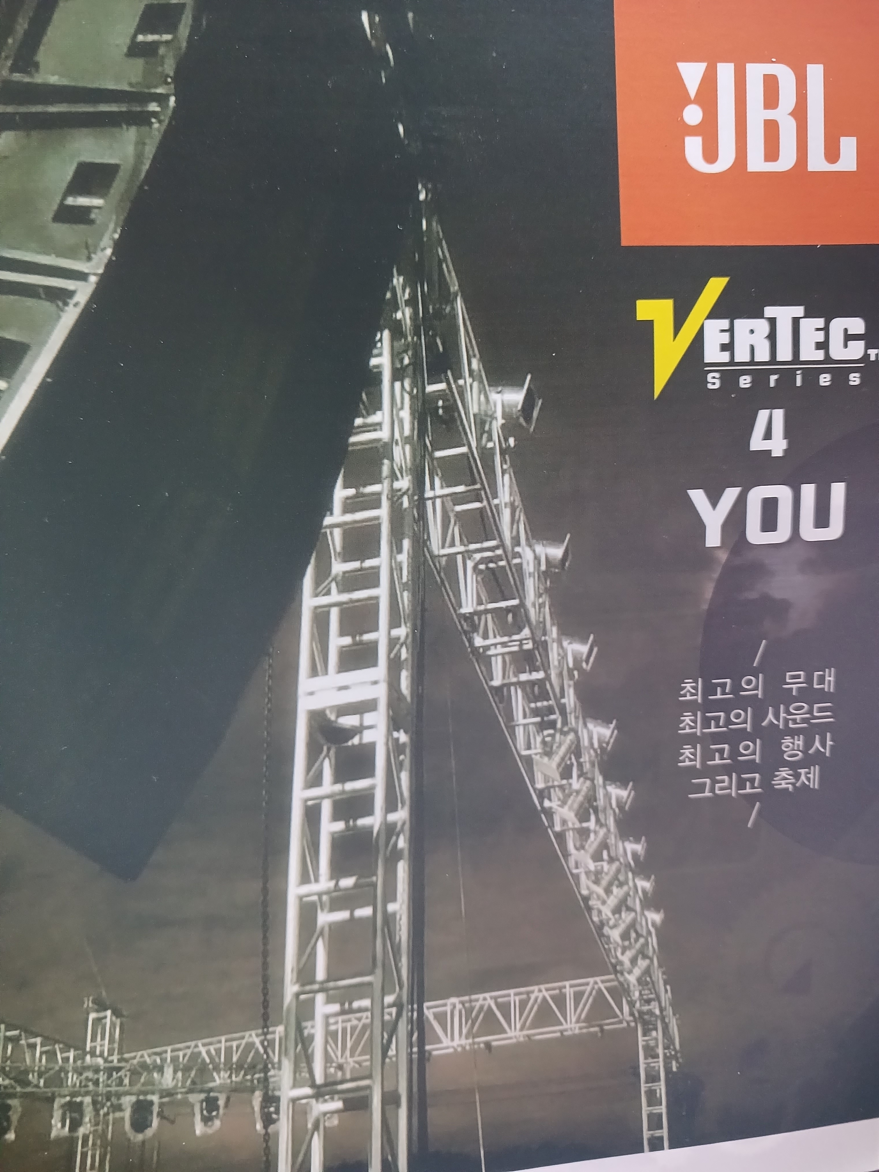 영일이벤트기획