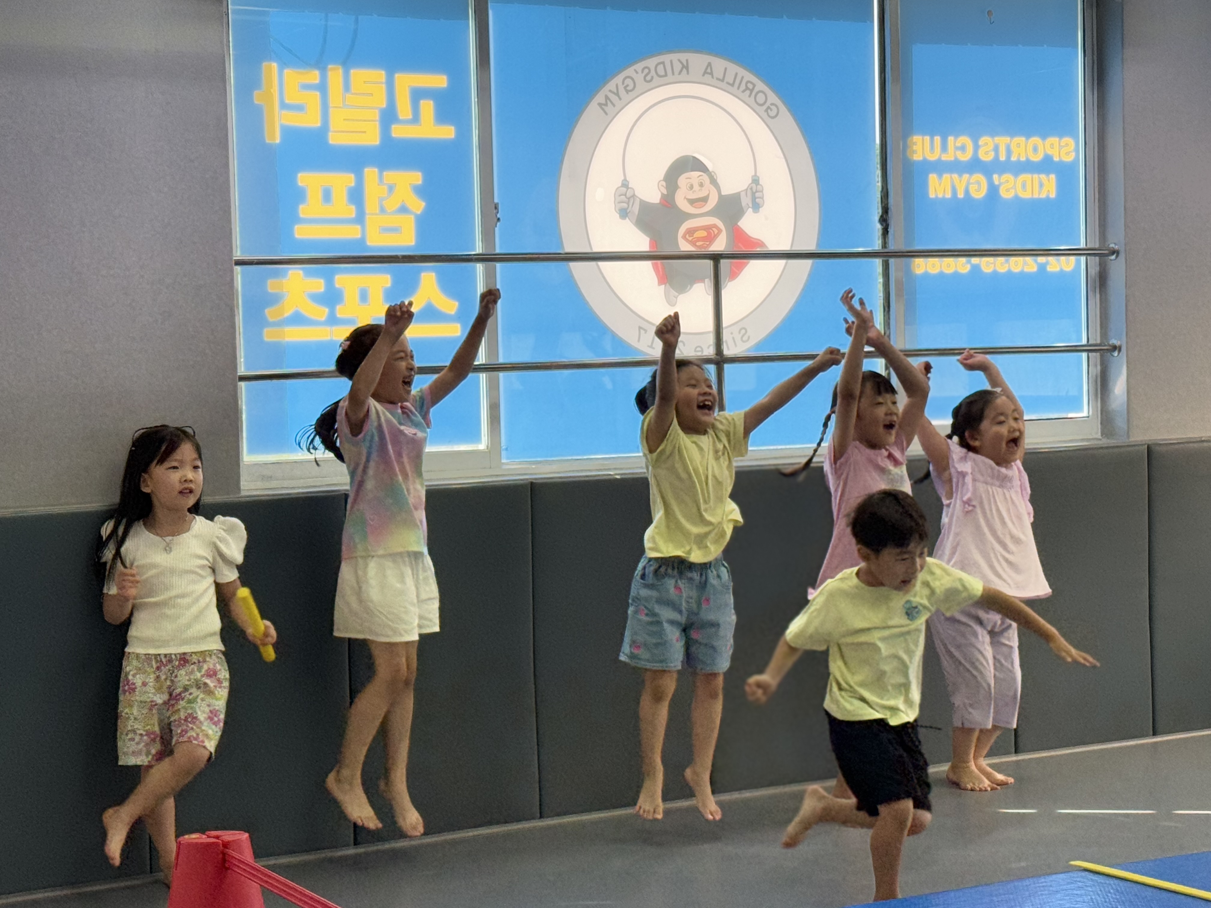 고릴라 유아체육,고릴라 점프스포츠
