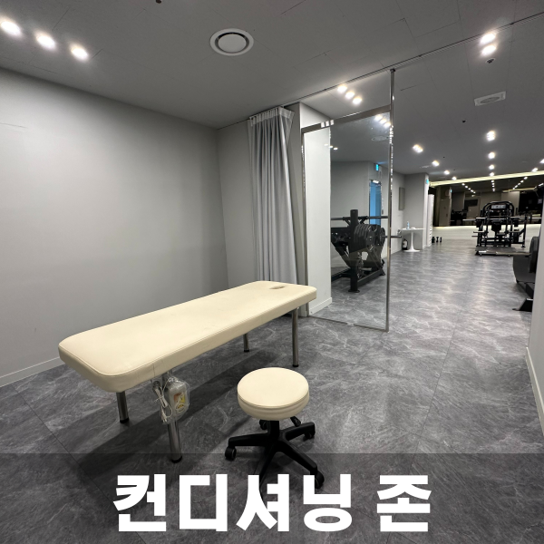하다 피트니스 대표 이미지