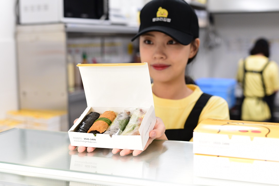 병아리김밥 송내투나점