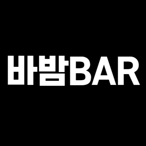 바밤