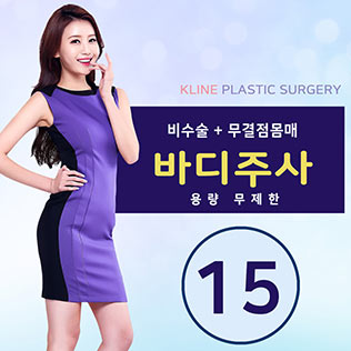 케이라인의원