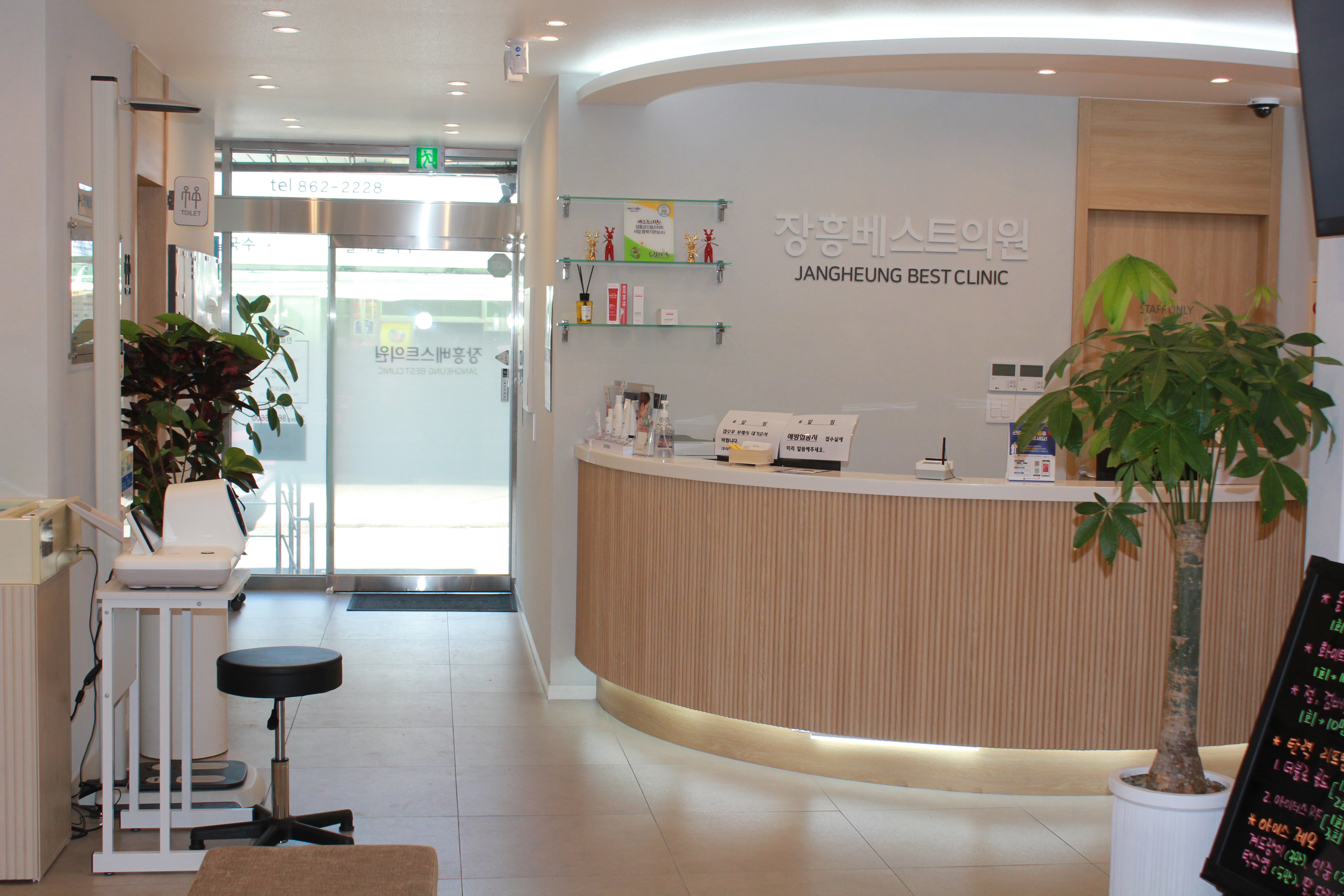 장흥베스트의원 대표 이미지