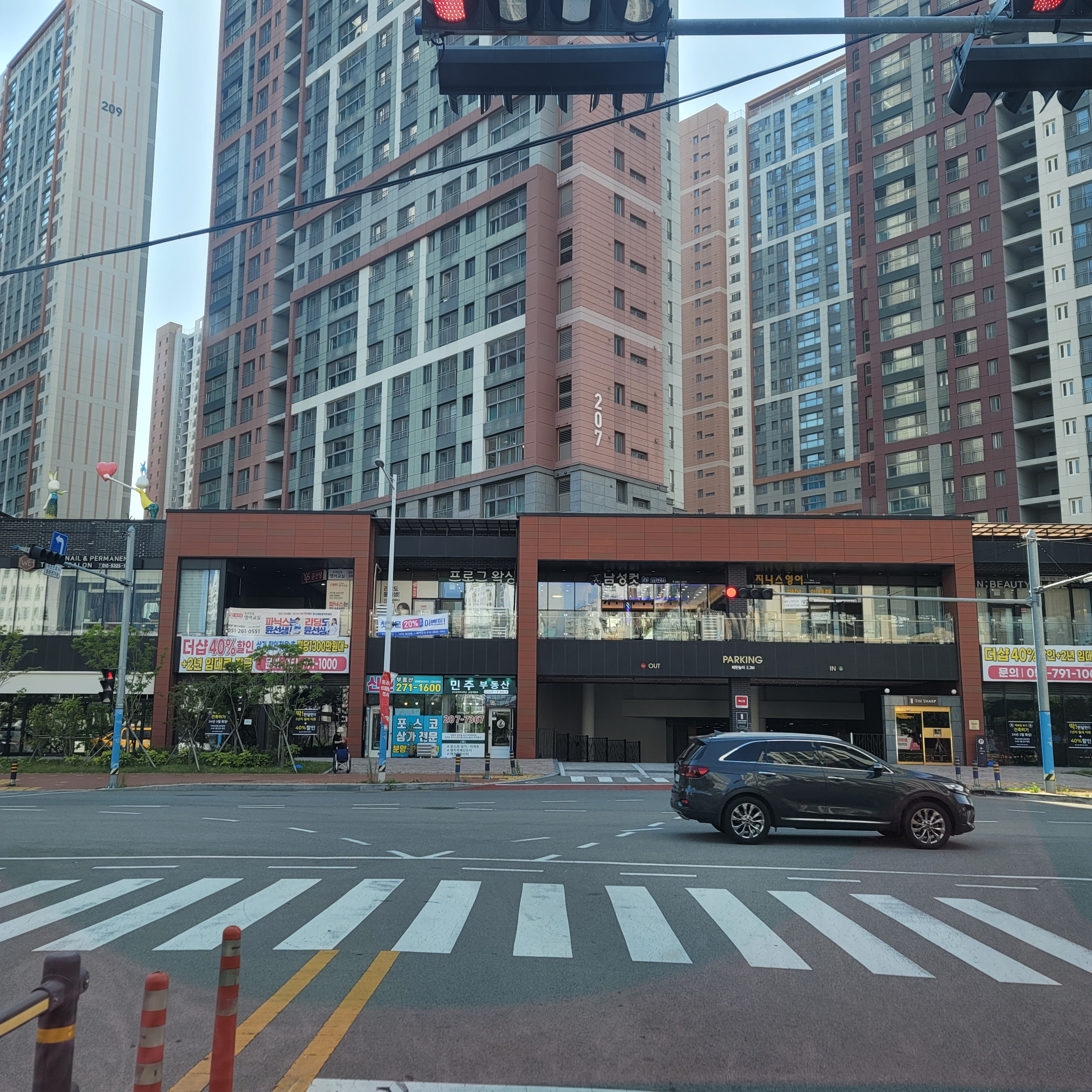윤선생우리집앞영어교실 명문영어교습소