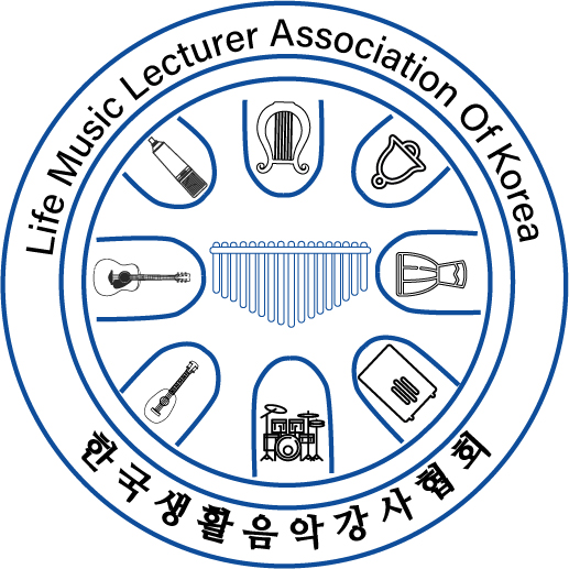 한국생활음악강사협회
