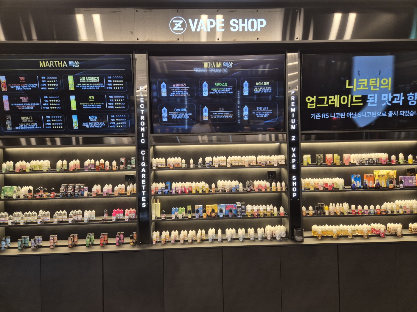 이천전자담배 제트베이프 본점