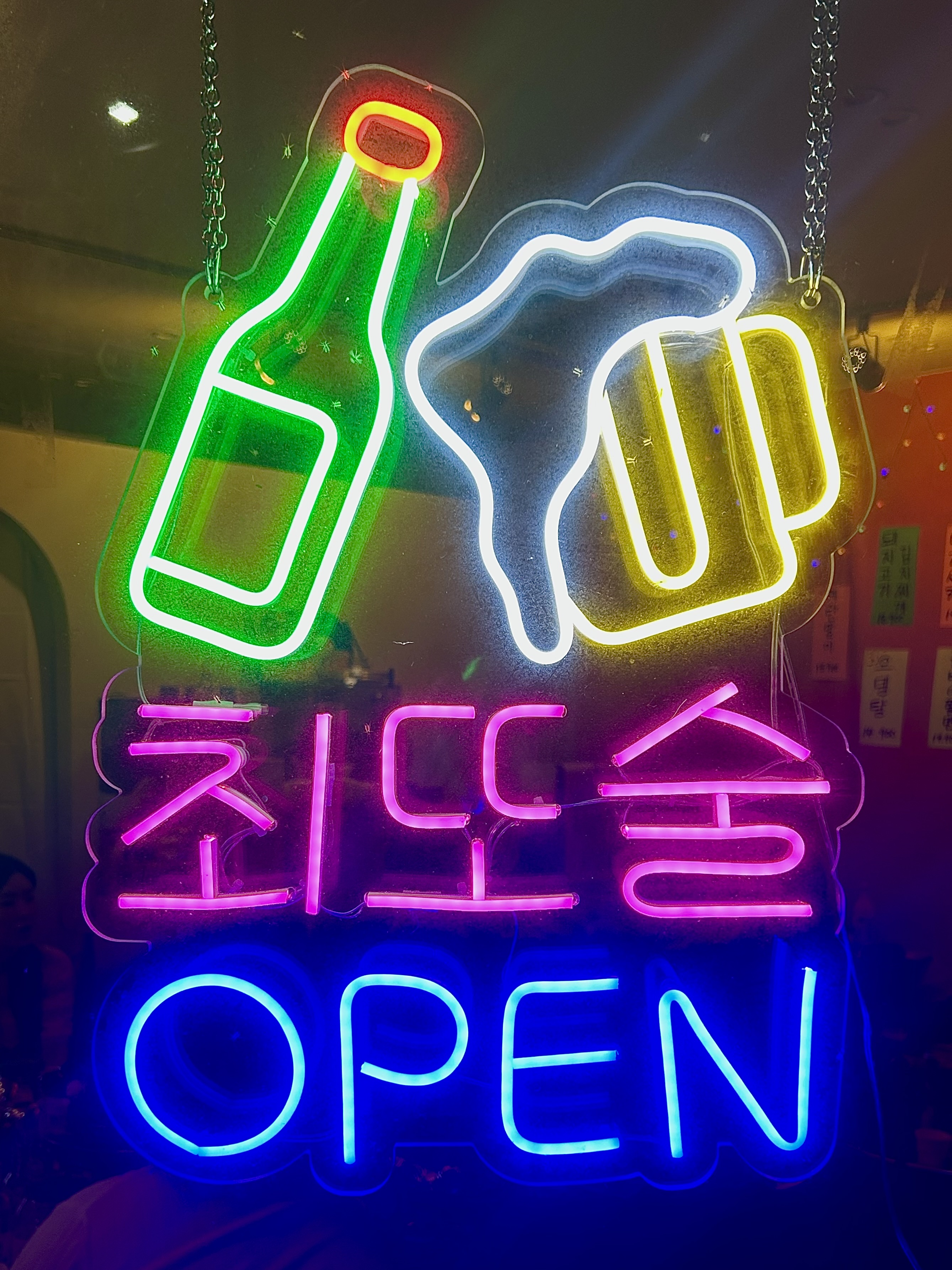 최또술