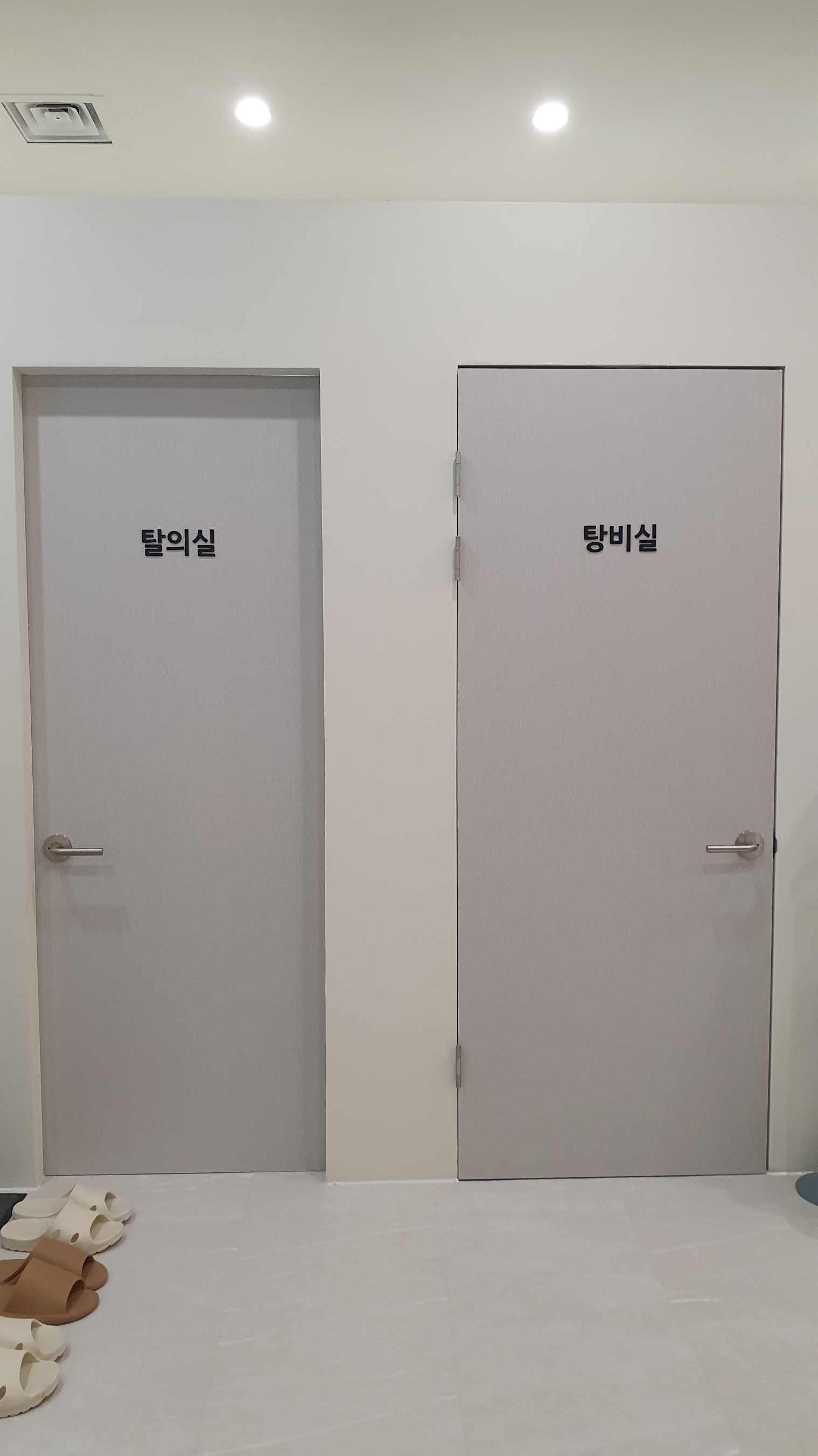 바른체형 힐링센터 photo 5