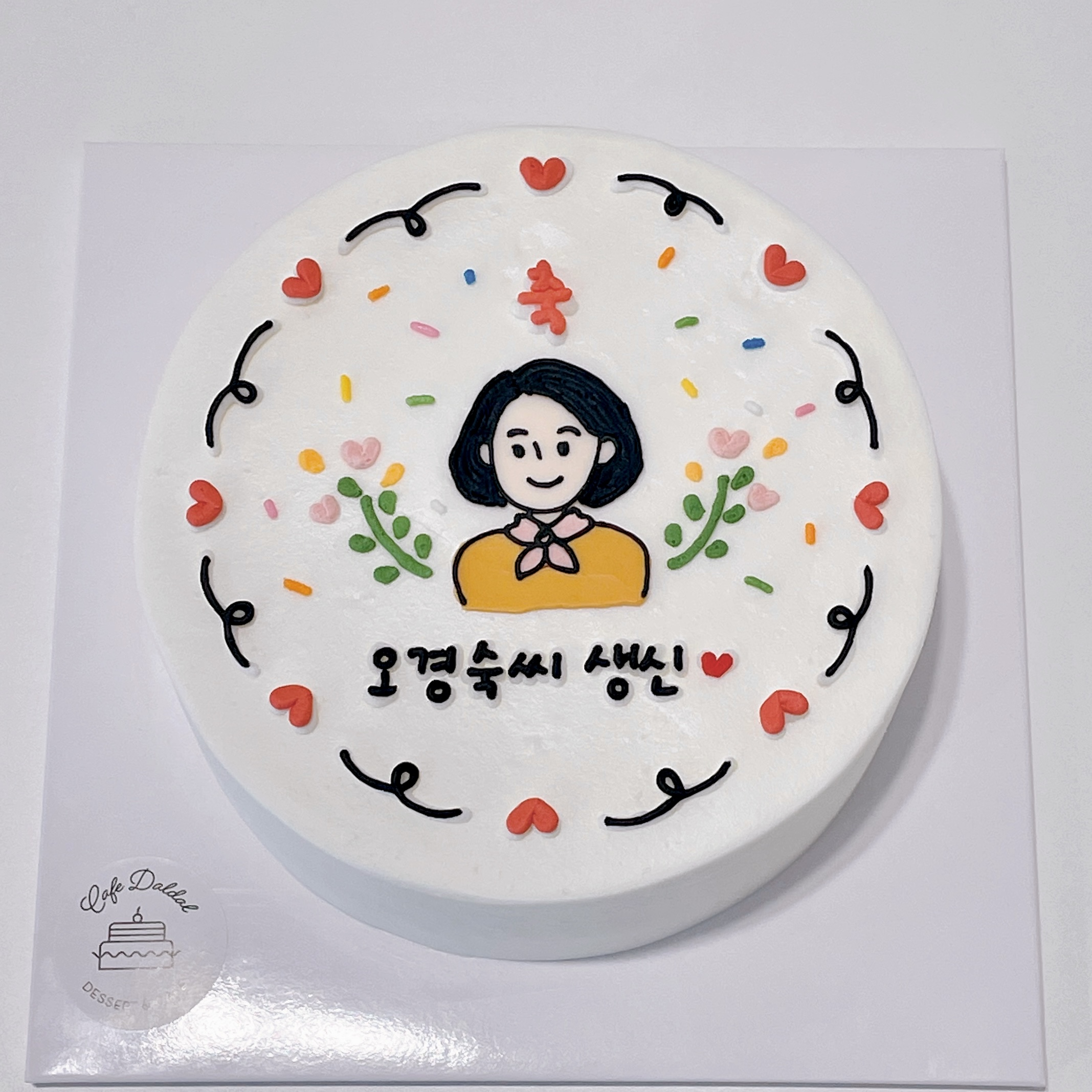 카페달달 의정부점