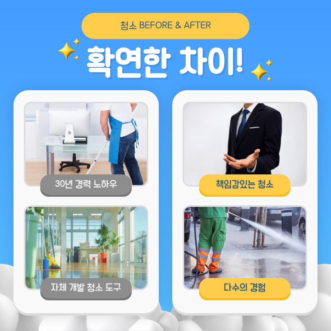 서울환경컴퍼니 대표 이미지