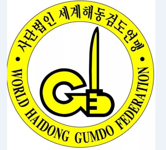 세계해동검도연맹무등전수관