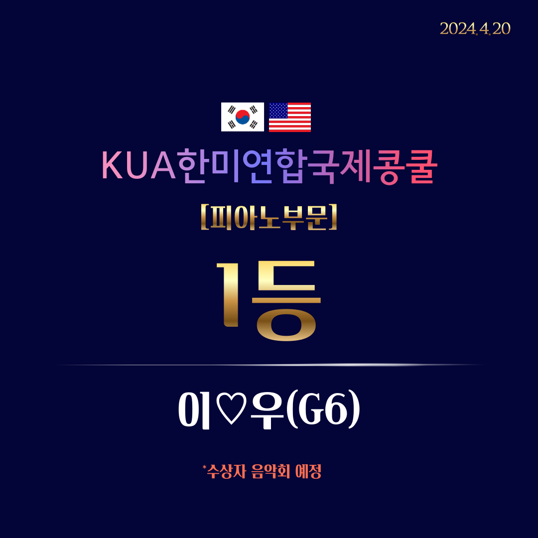 더피아니스트음악학원