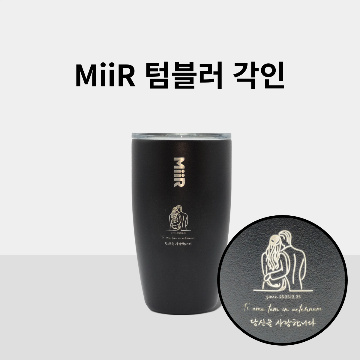 미동레이저 공방