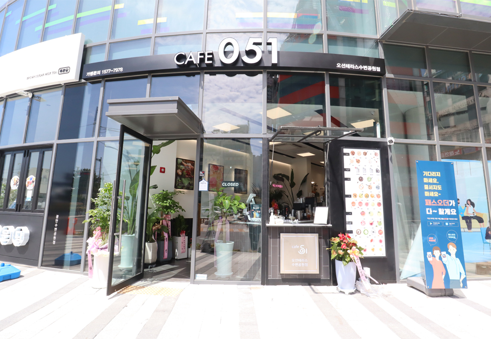 카페051 오션테라스수변공원점