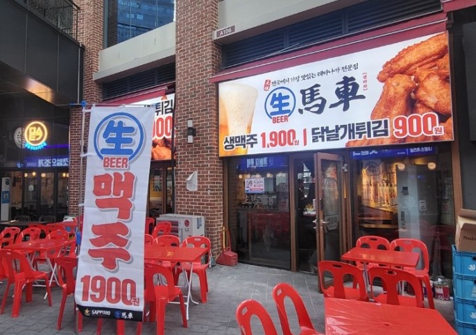 생마차 문정법조타운점