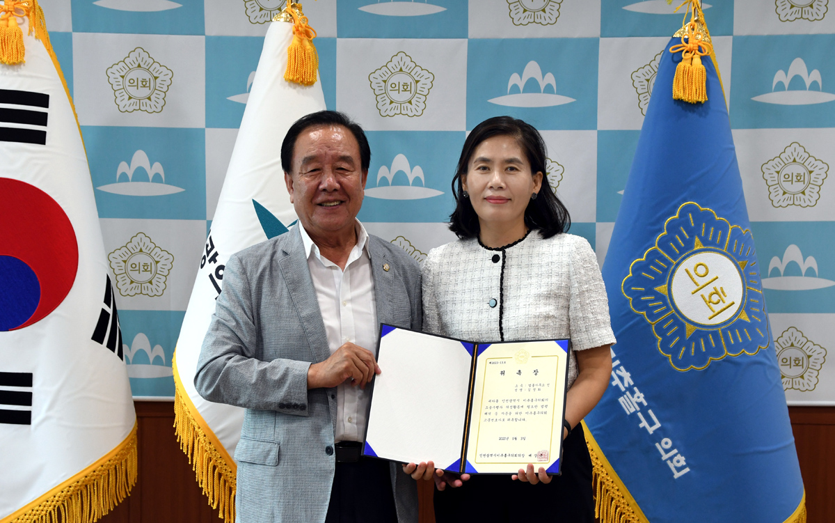 이혼 상속 민형사 법률사무소 선 인천변호사 김정화