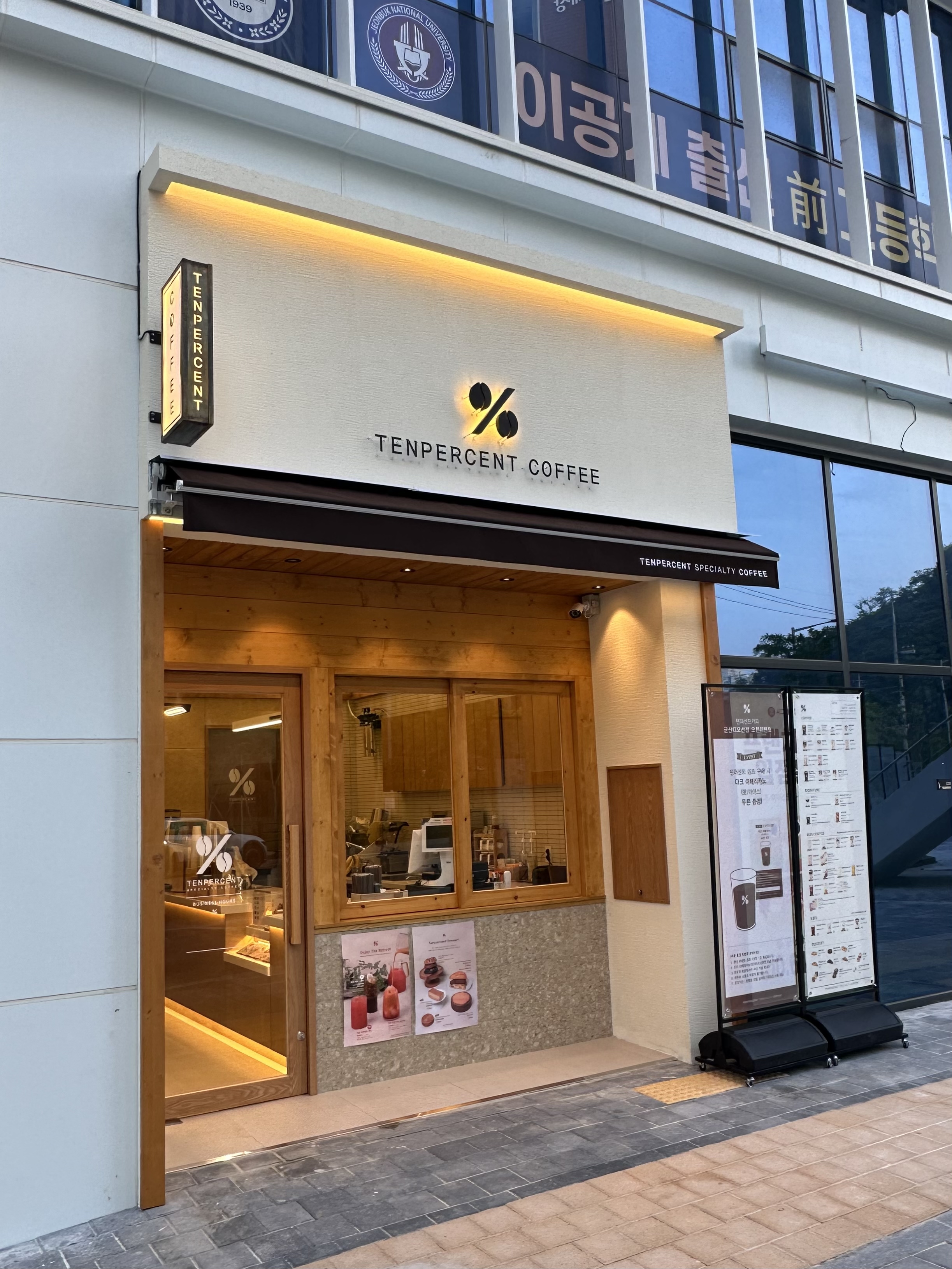 텐퍼센트커피 군산디오션점