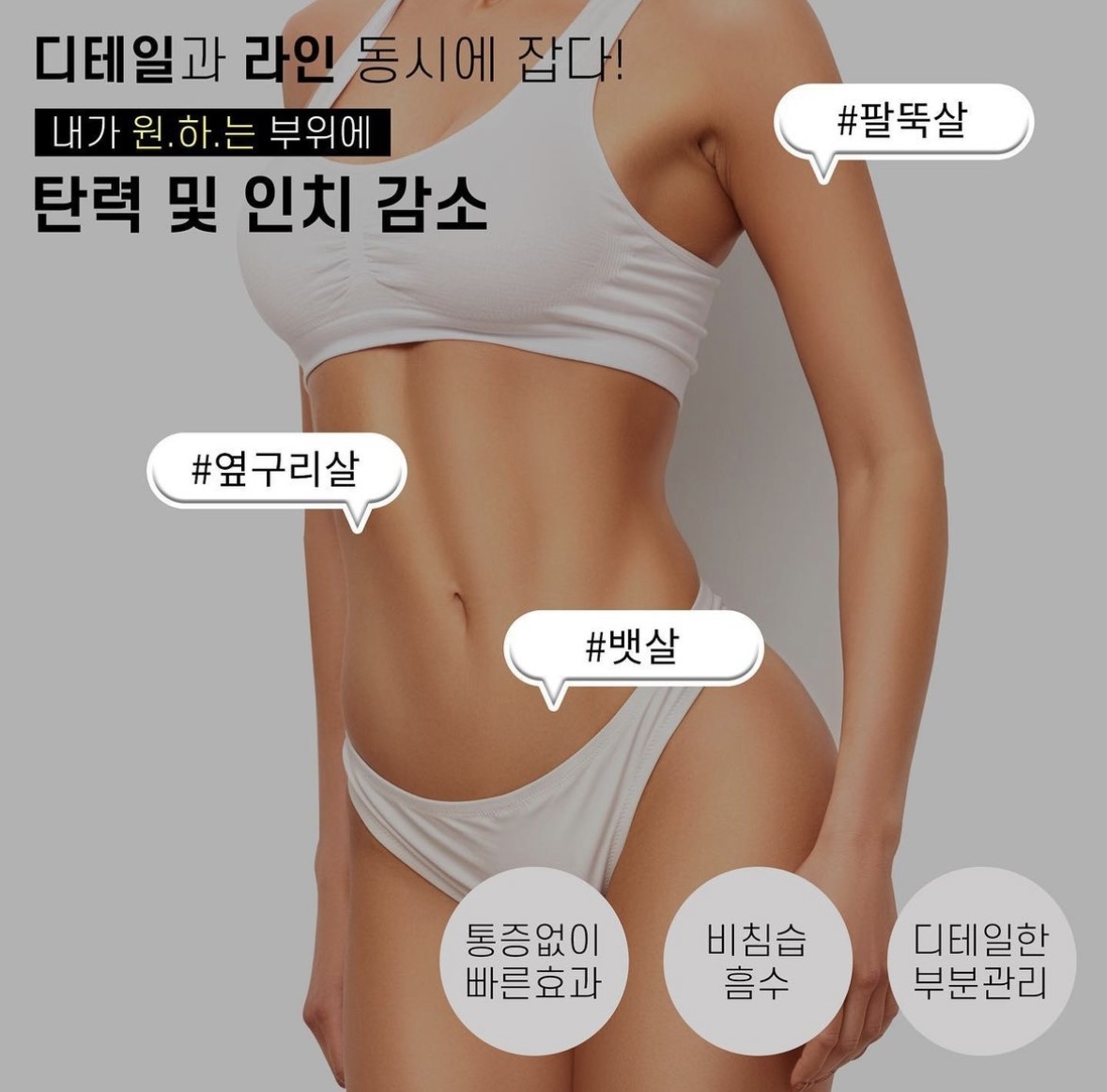 아르에스테틱 대표 이미지